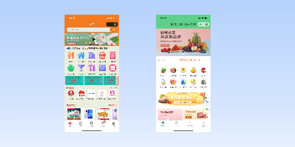 景德镇单店店铺商城