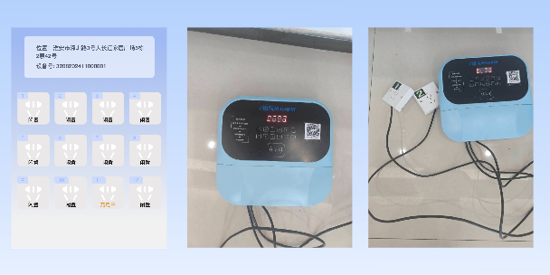 景德镇两轮电动车充电桩