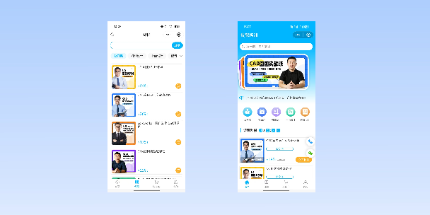景德镇在线教育商城系统